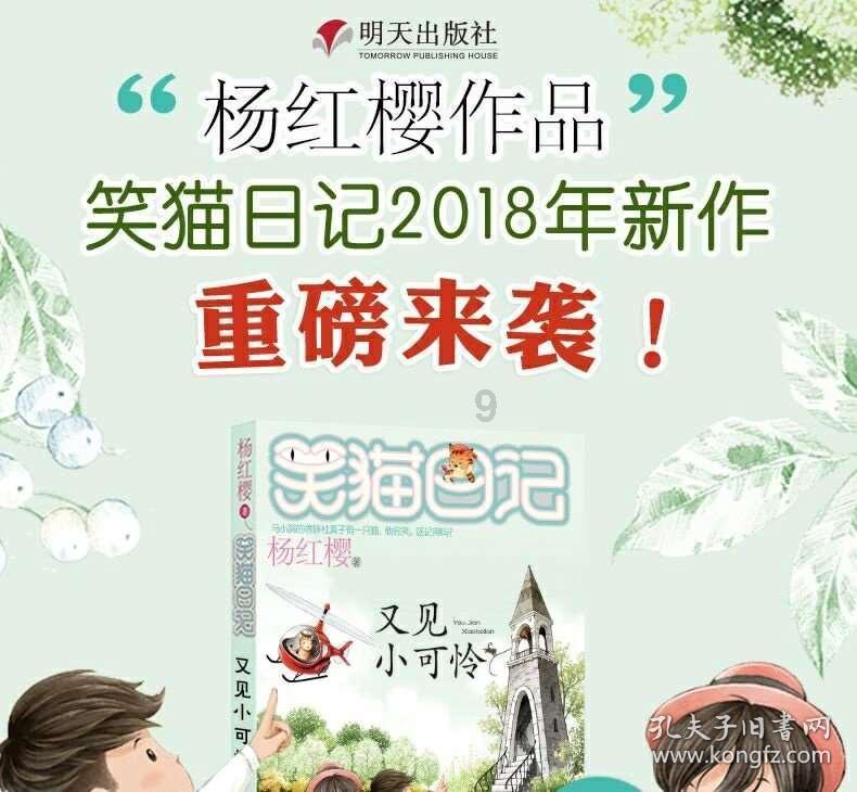国考笔试前身份证遗失或正在办理中，怎么做方可参加考试？游戏画面