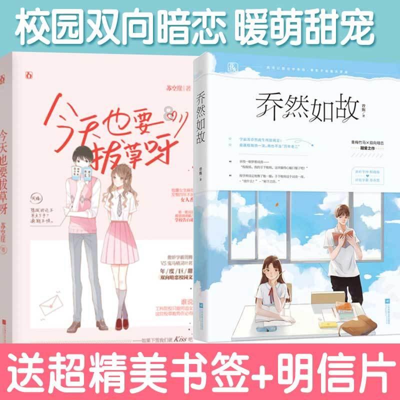 新春纳福,温州鹿城蒲鞋市街道送上“安全福”