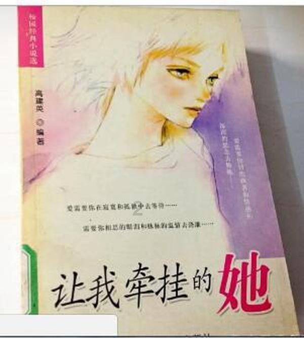 女子试戴戒指戴上就跑，被抓后坦言因为喜欢！为何偷盗还能如此理直气壮？游戏画面