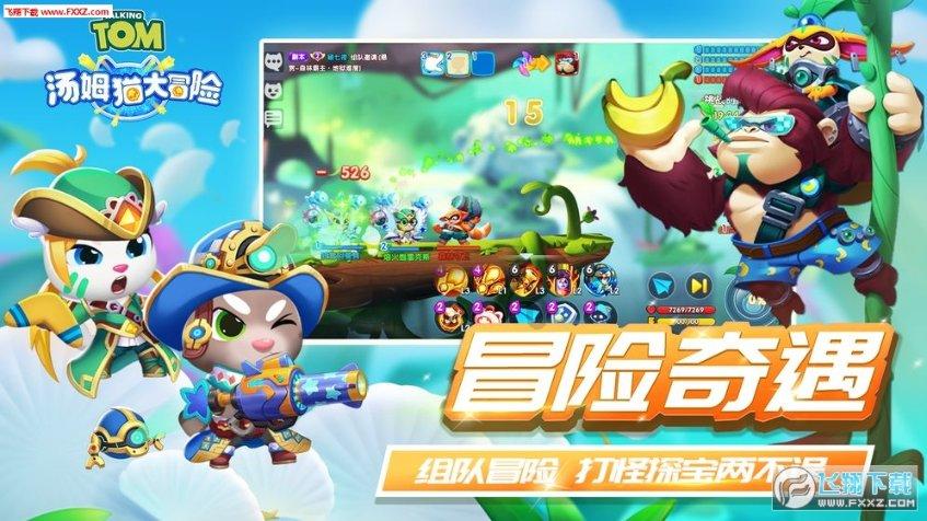 刺客信条：枭雄