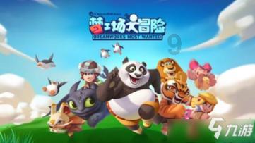 救援有趣的狮子