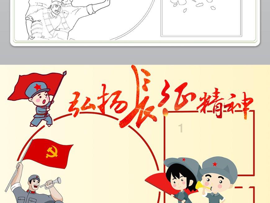 女人说男人假正经，耍流氓，是什么意思？游戏画面