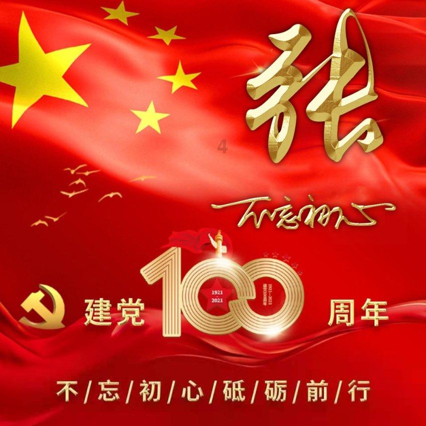 跳跃的木偶