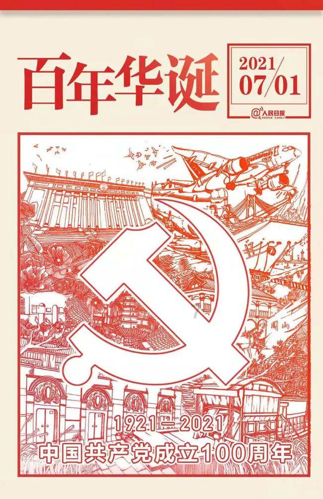 人类：一败涂地