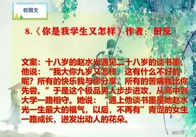 男孩吃鸡腿