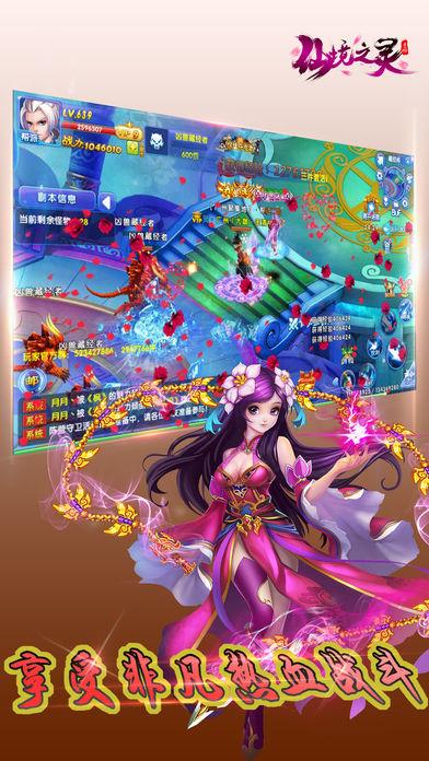 填满红色选关版